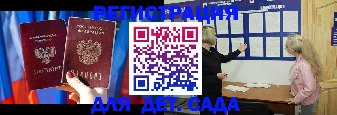 прописка поиск в Тайге